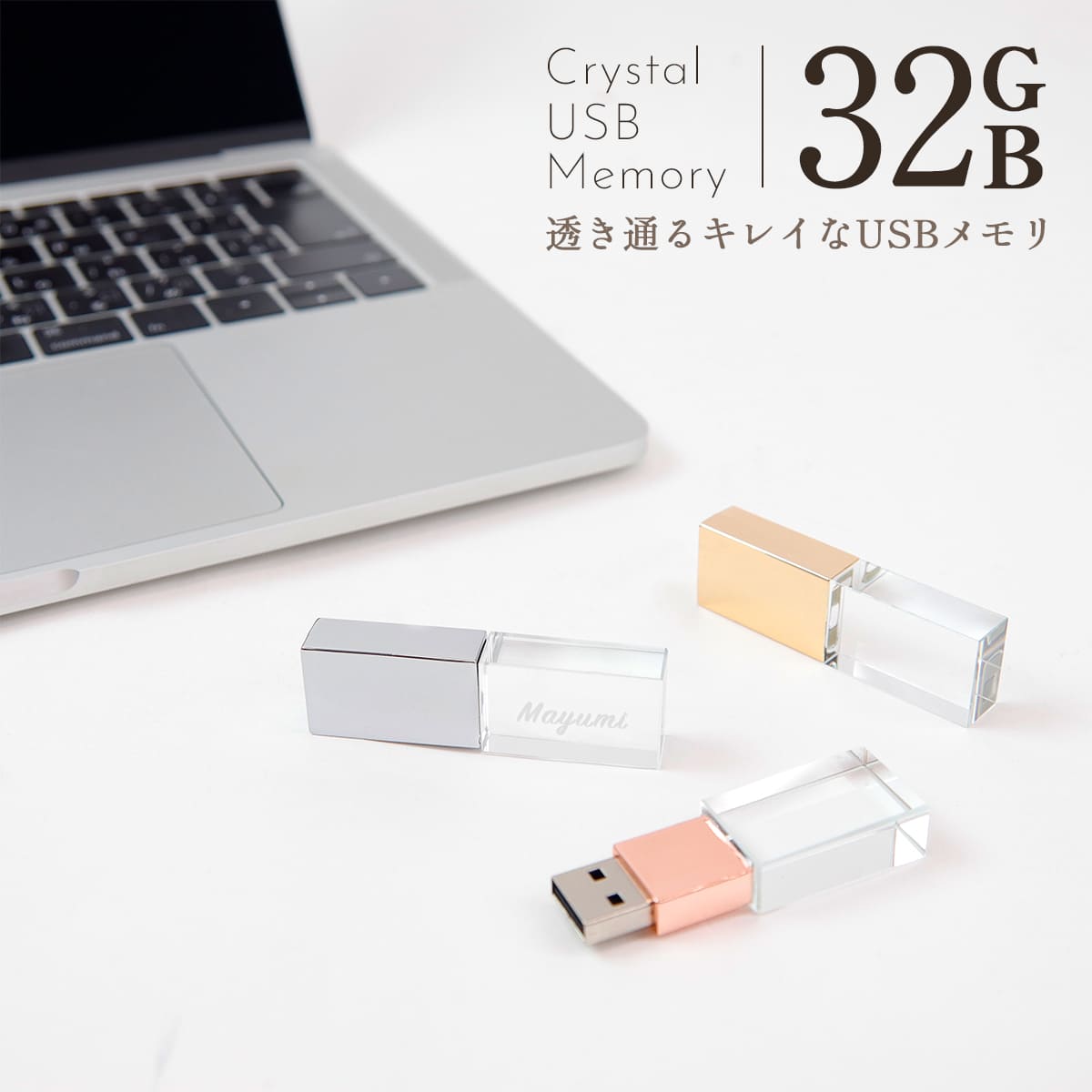 5本ドリフトボトル8GB USBメモリスティックウェディングギフトUSBフラッシュドライブ