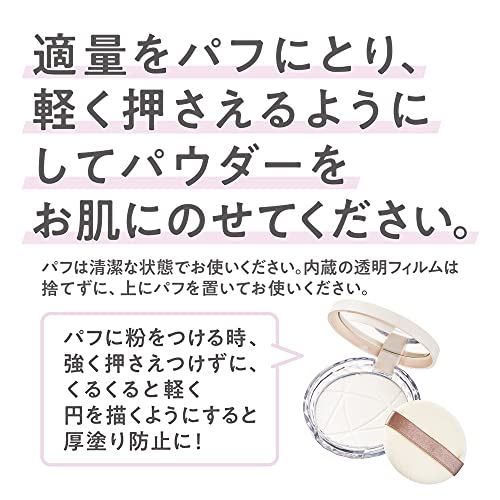 セザンヌ 毛穴レスパウダー 5