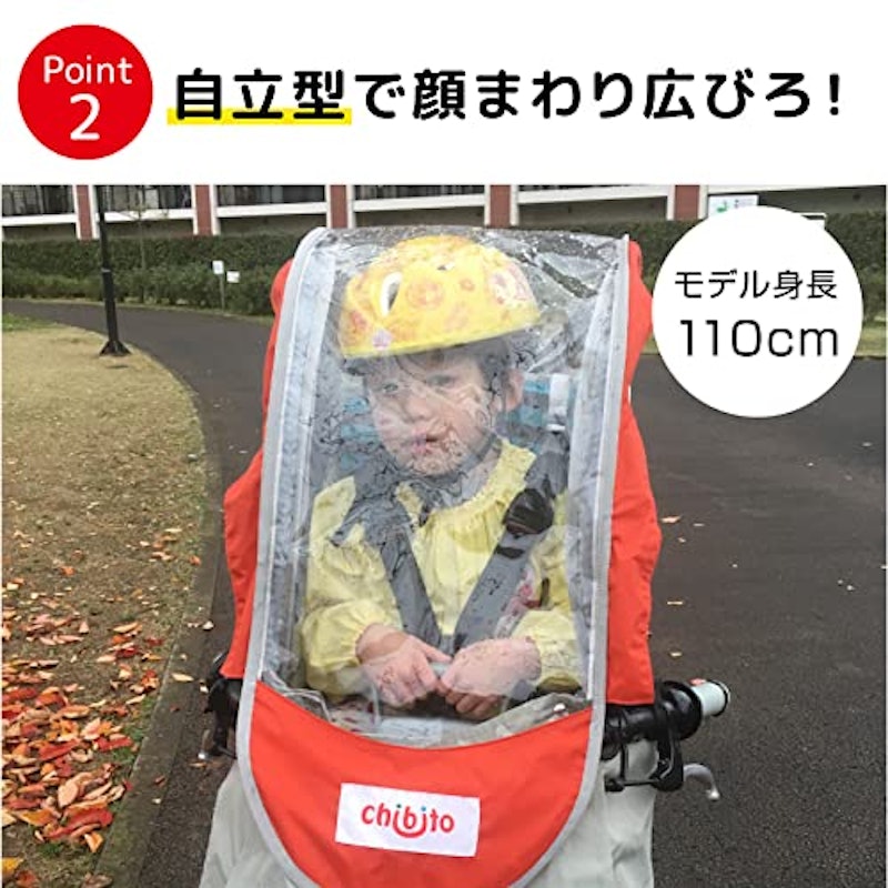チャイルドシートカバー 3