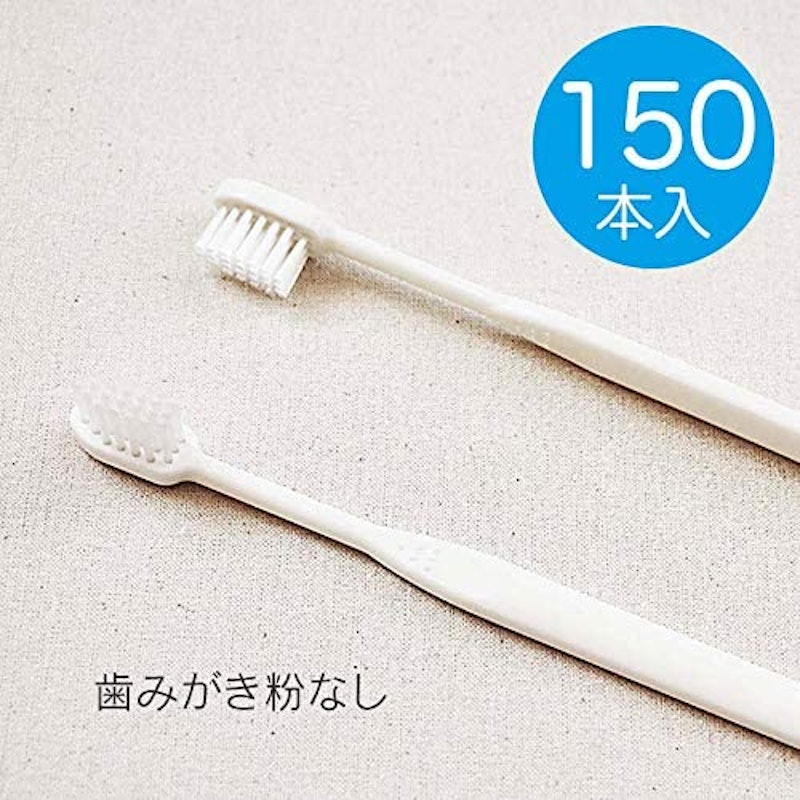使い捨て歯ブラシセット 2