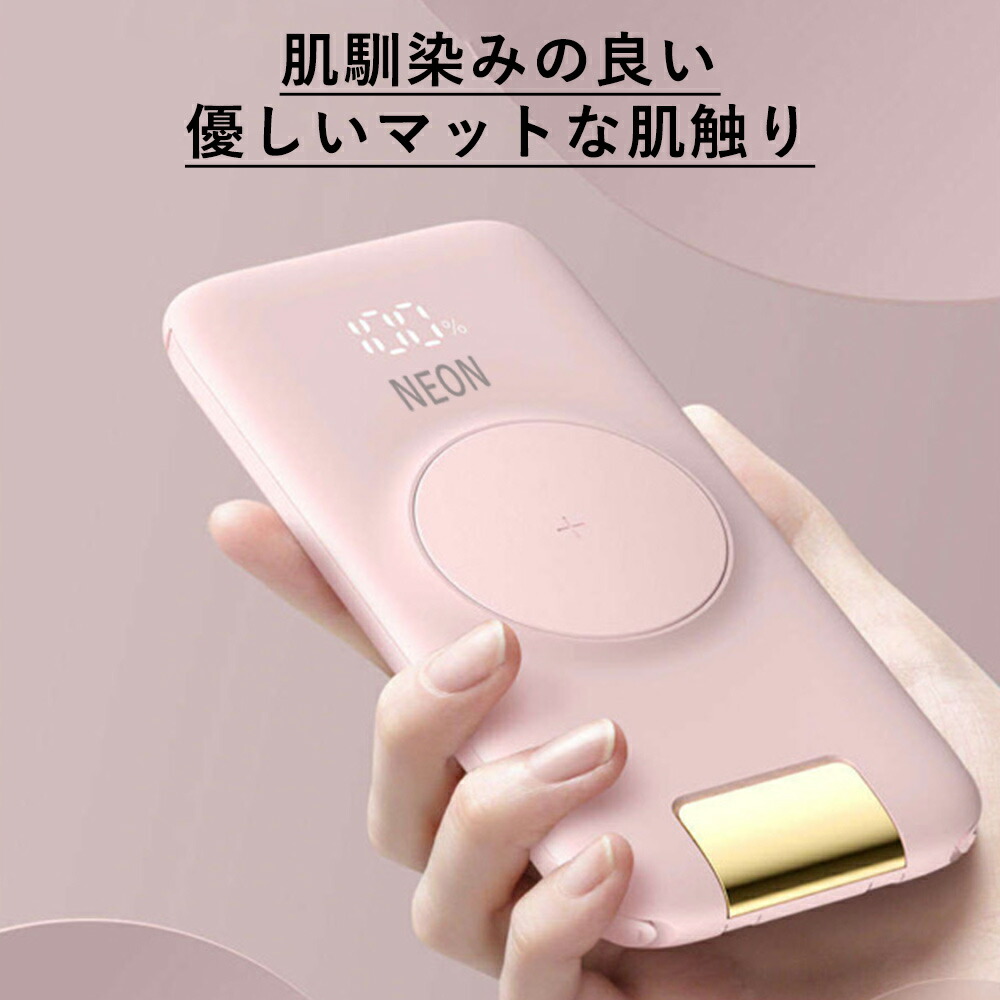 モバイルバッテリー 5