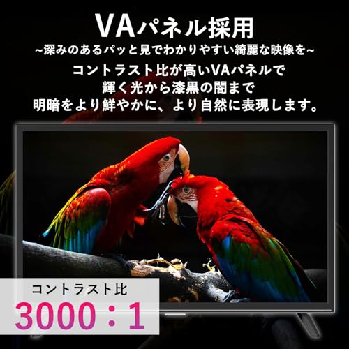 液晶テレビ 4