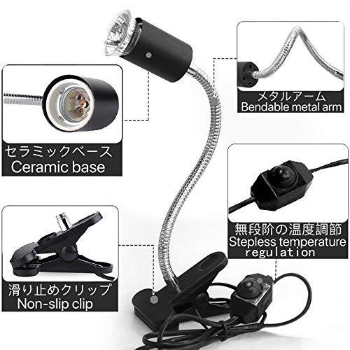 亀ライト 両生類用ライト 25w 50wアナログ太陽 Eilinco爬虫類ライト 熱帯 亜熱帯 Uva Uvbライト バスキングライト2つランプ付き 74 Off