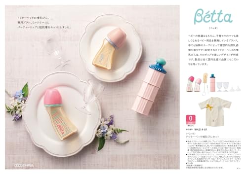 にこにこコース 3