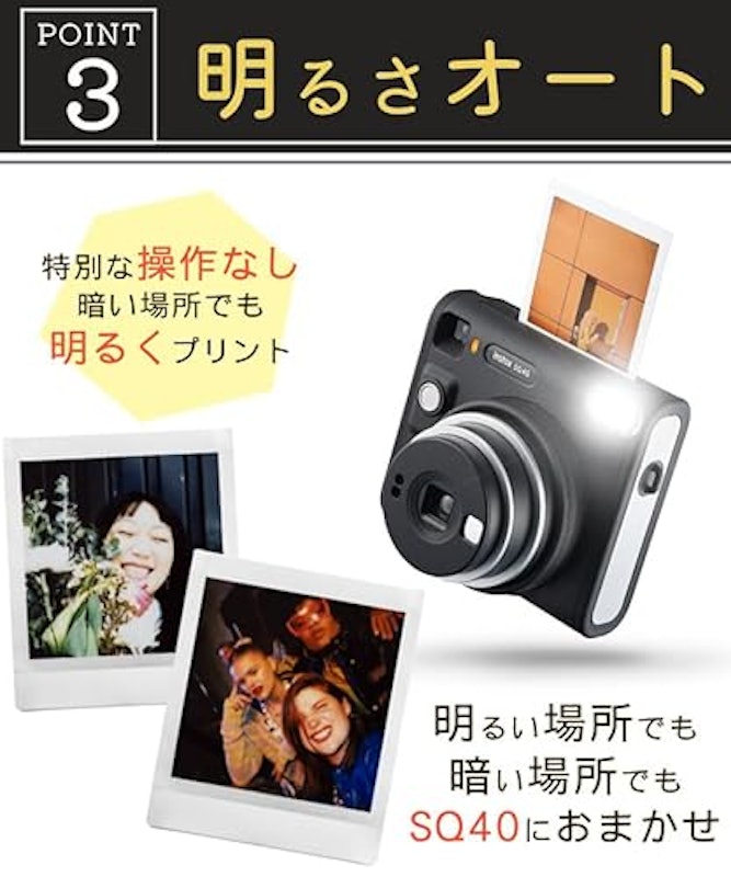 SQUARE SQ40・フィルム・ペン・チェキアルバムセット 7