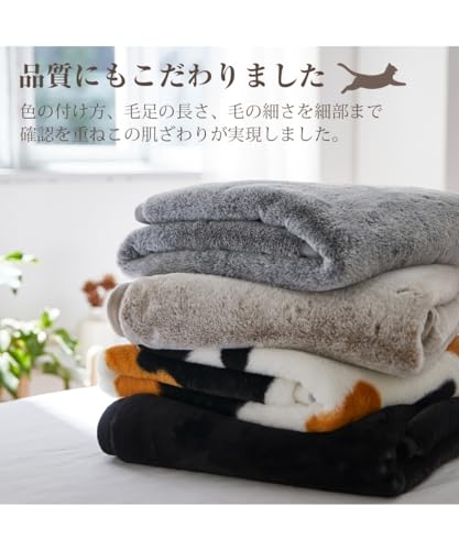 まるで猫！のようなモフモフブランケッㇳ 3