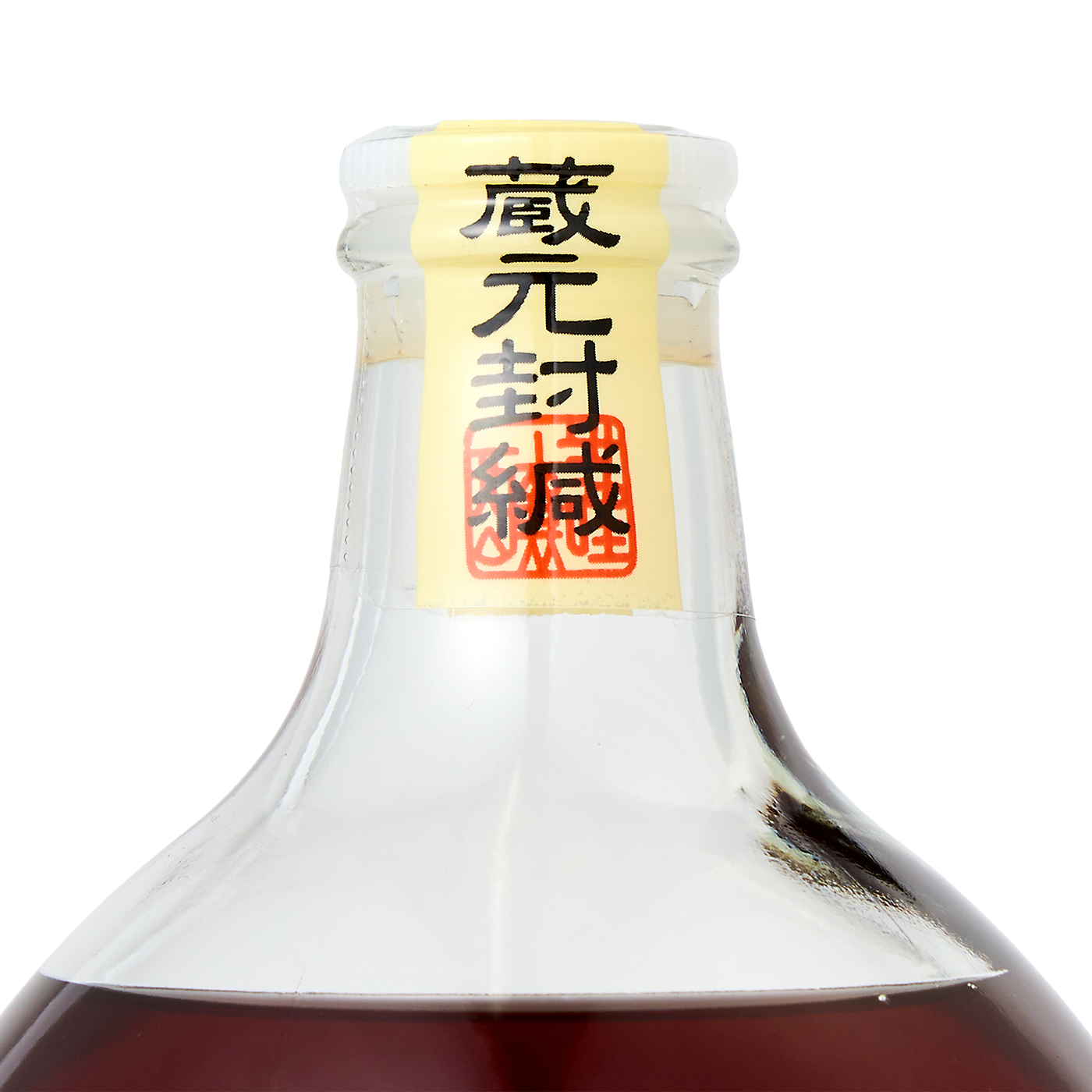 百年梅酒プレミアム 3