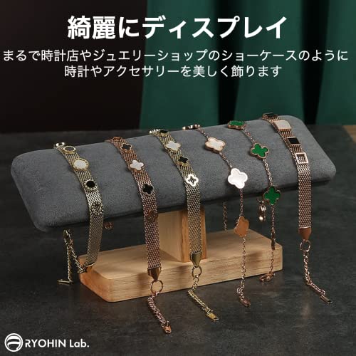 腕時計スタンド 4