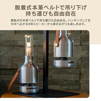 MORIMORI LEDランタンスピーカー Ultima 8