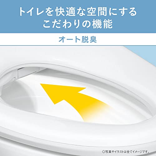 パナソニックの温水洗浄便座のおすすめ人気ランキング【2026年1月
