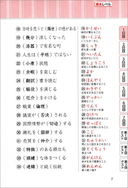 21年 警察官採用試験対策参考書 問題集のおすすめ人気ランキング選 Mybest 21年 警察官採用試験対策参考書 問題集のおすすめ人気ランキング選 Mybest