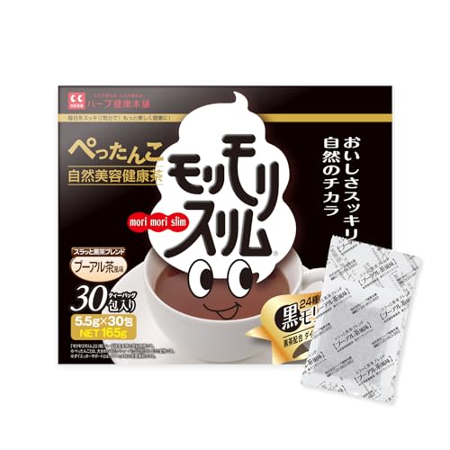 プーアル茶のおすすめ人気ランキング【2026年6月】 2