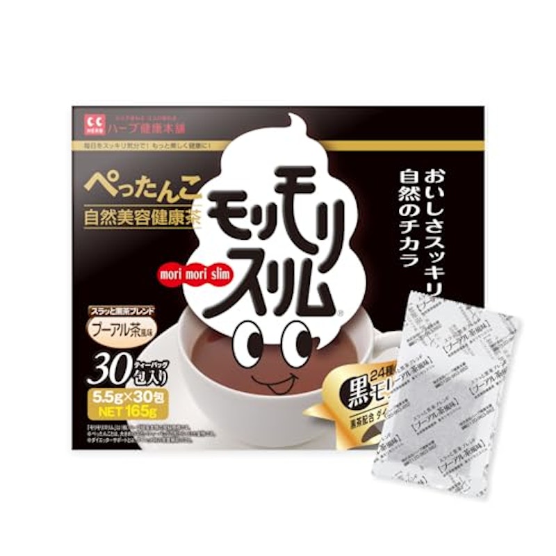 黒モリモリスリム 1