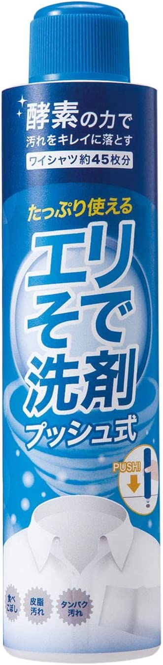 2022年】襟袖汚れ用洗剤のおすすめ人気ランキング30選 | mybest