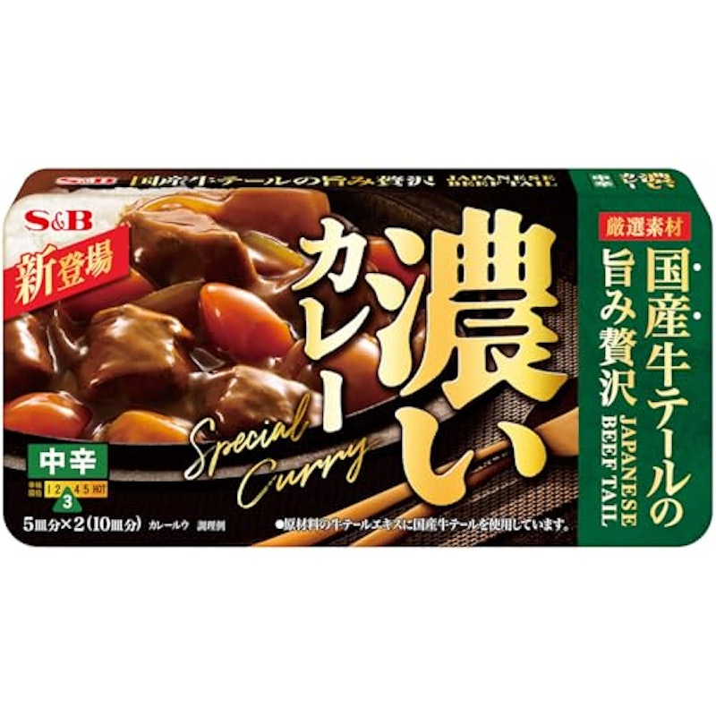 中辛 1