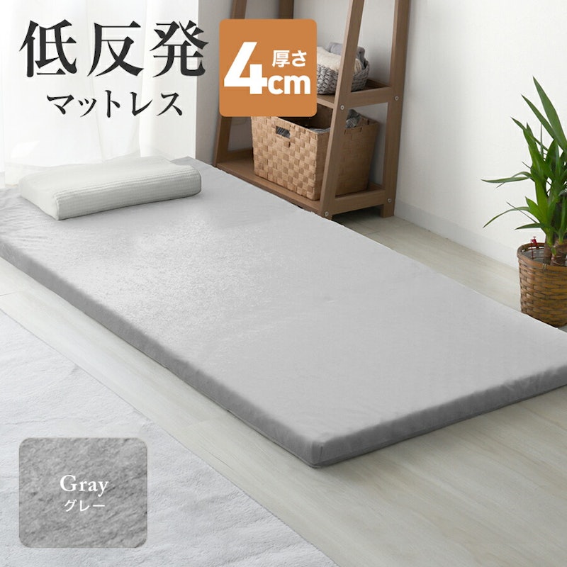 低反発マットレス 1