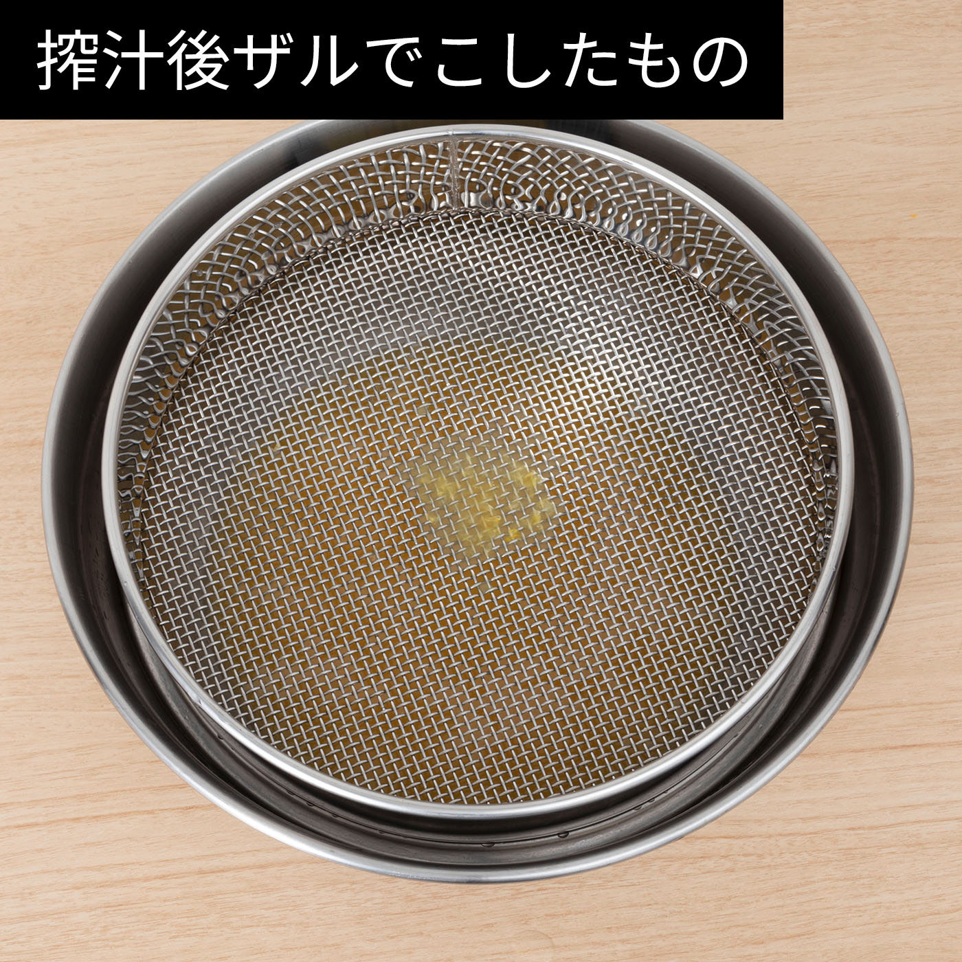 スロージューサー 11