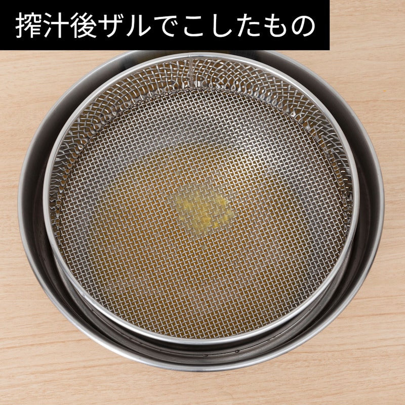 スロージューサー 11