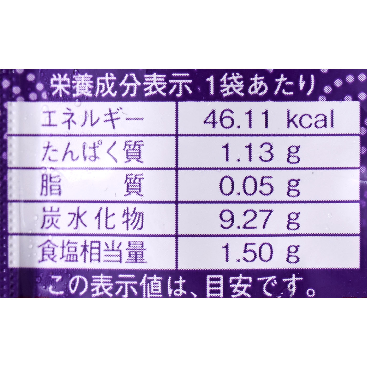 国産うなぎ蒲焼き 12