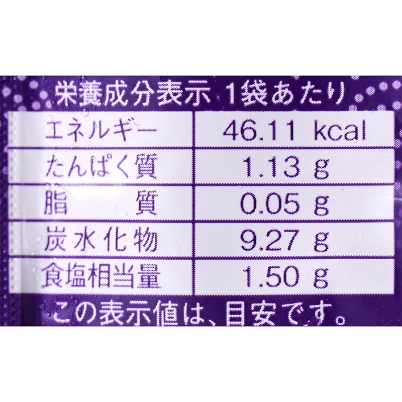 国産うなぎ蒲焼き 12