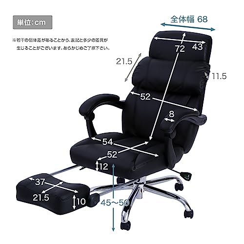 オフィスチェア 2