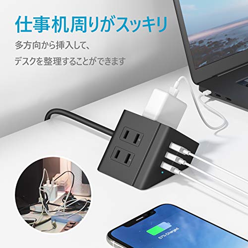電源タップ 5