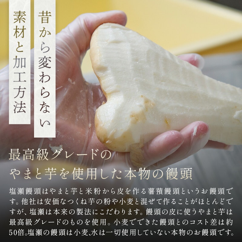 志ほせ饅頭焼菓子詰め合せ 3