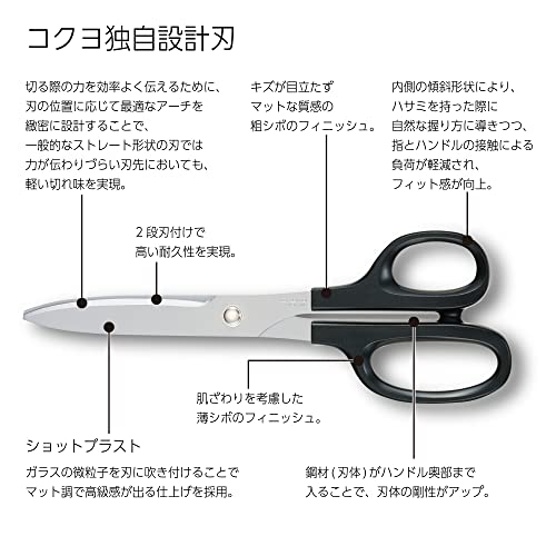 高級ハサミ HASA 強力ロング 9