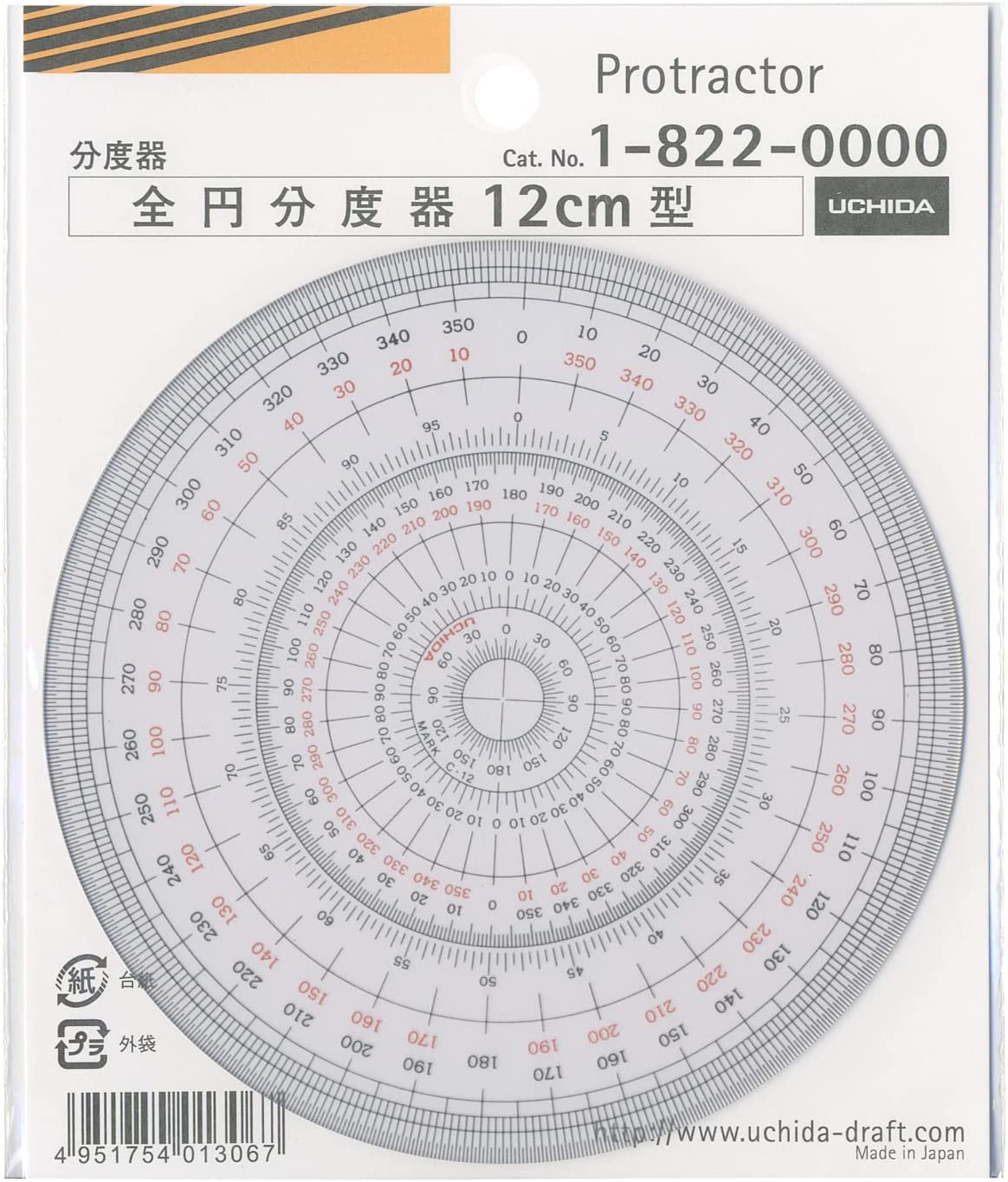 全円分度器 2