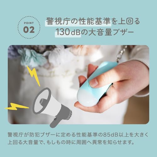 防犯ブザー  3