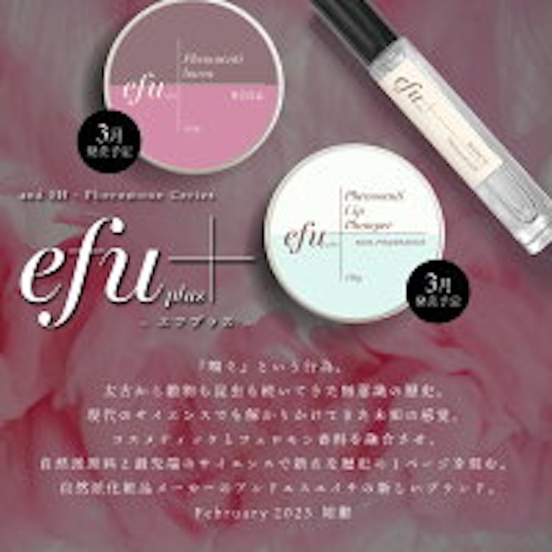フェノセンティ ジャッロ 3