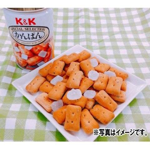 かんぱん 2
