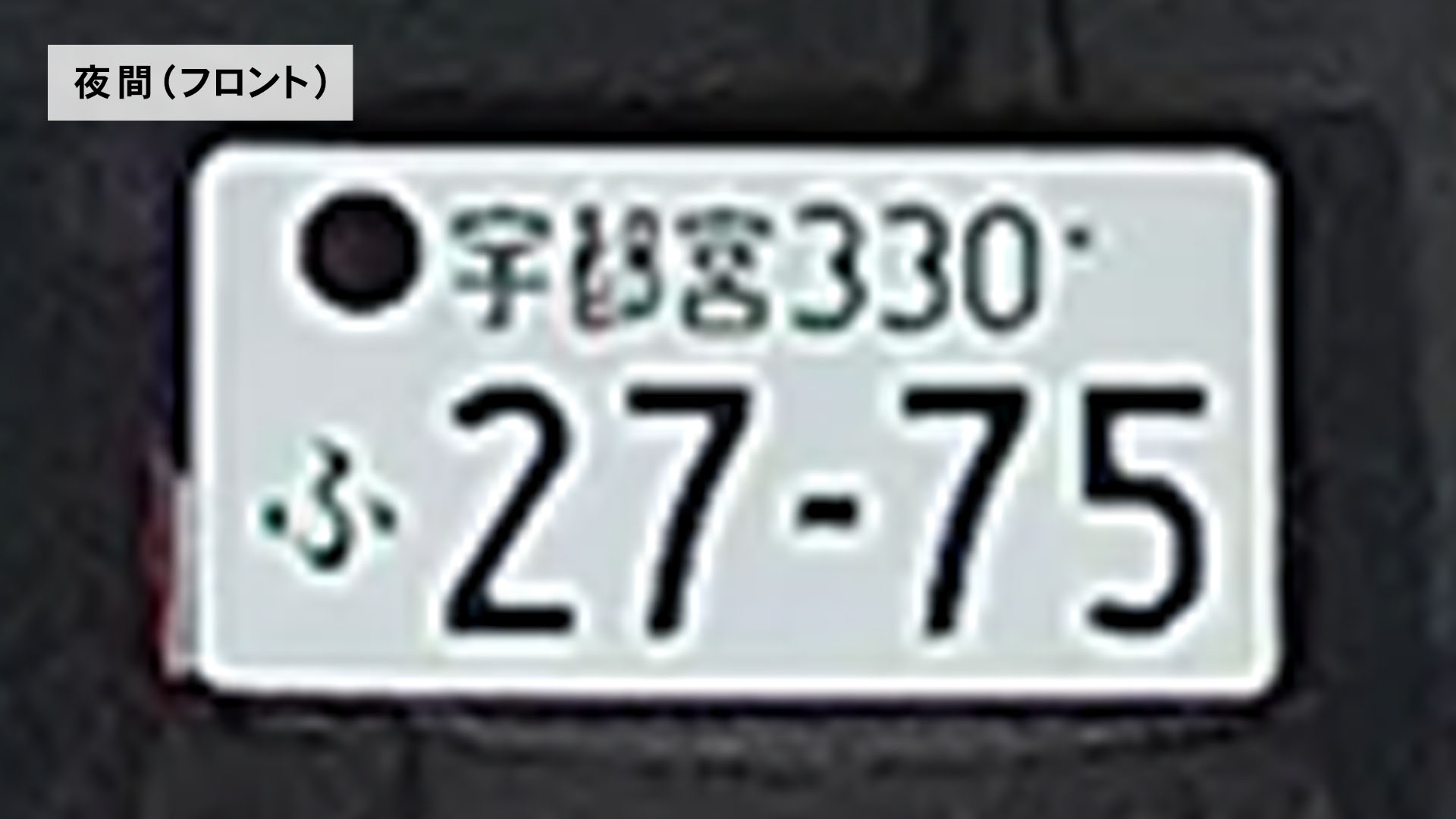 ドライブレコーダーユニット 6