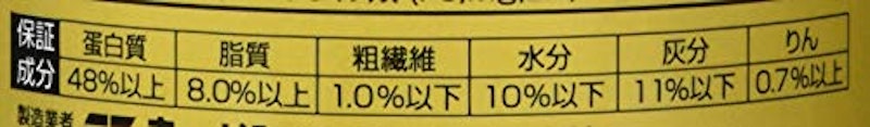 ネオプロス 6