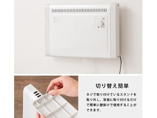壁掛け式電気ヒーターのおすすめ人気ランキング【2026年2月】 | マイベスト