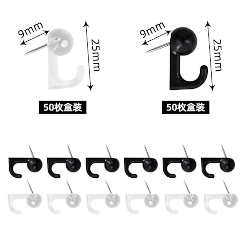 フックピン 2