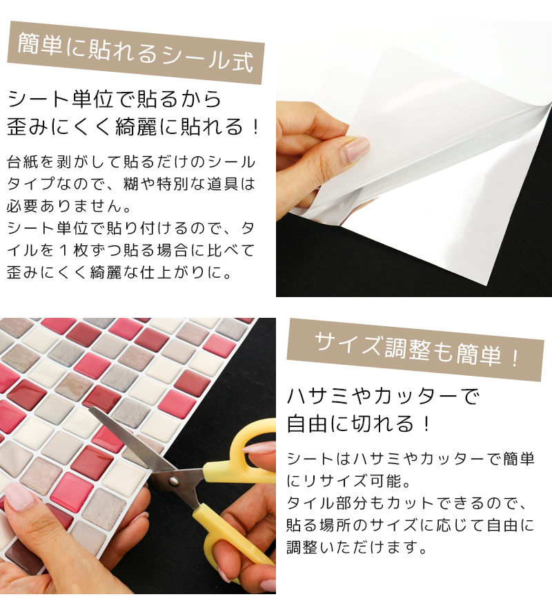 キッチンタイルシール 6