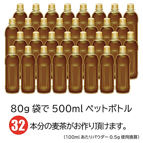 2022年】粉末麦茶のおすすめ人気ランキング15選 | mybest