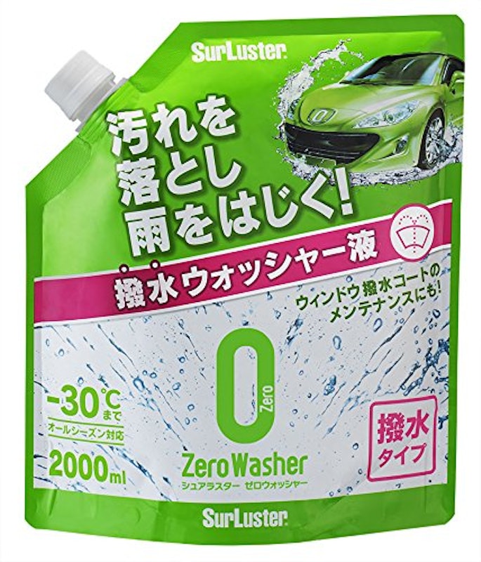 21年 ウォッシャー液のおすすめ人気ランキング12選 Mybest 21年 ウォッシャー液のおすすめ人気ランキング12選 Mybest
