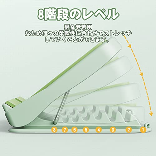 ストレッチボード 4