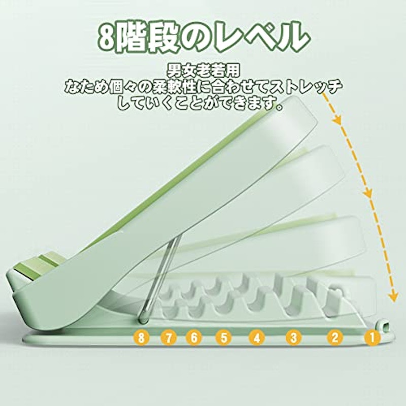 ストレッチボード 4