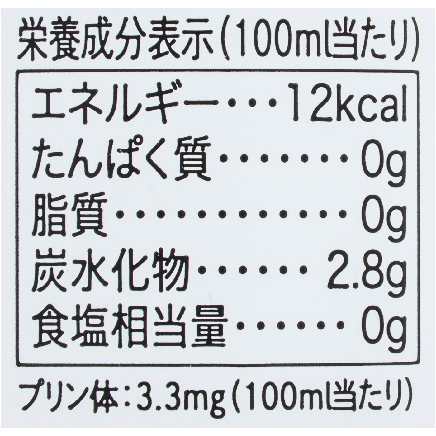 日本ビール 龍馬1865 クチコミ評価・評判&検証レビュー 3