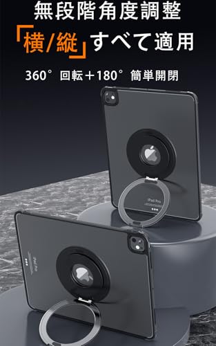 タブレットホルダー 2