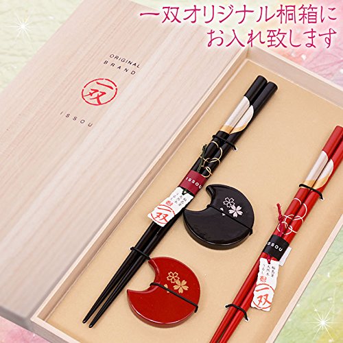 一双 宵待月&箸置華桜 3