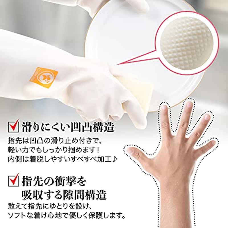 手指・関節を守るビニール手袋 3