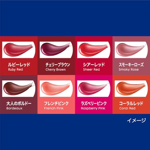 リッチケア&カラーリップ 6