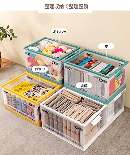 収納ボックス 折りたたみ コンテナボックス 整理ボックス 5個セット 72L 収納ボックス 折りたたみ コンテナボックス 整理ボックス 5個