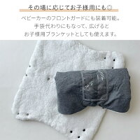 ベビーカーハンドルウォーマー  3