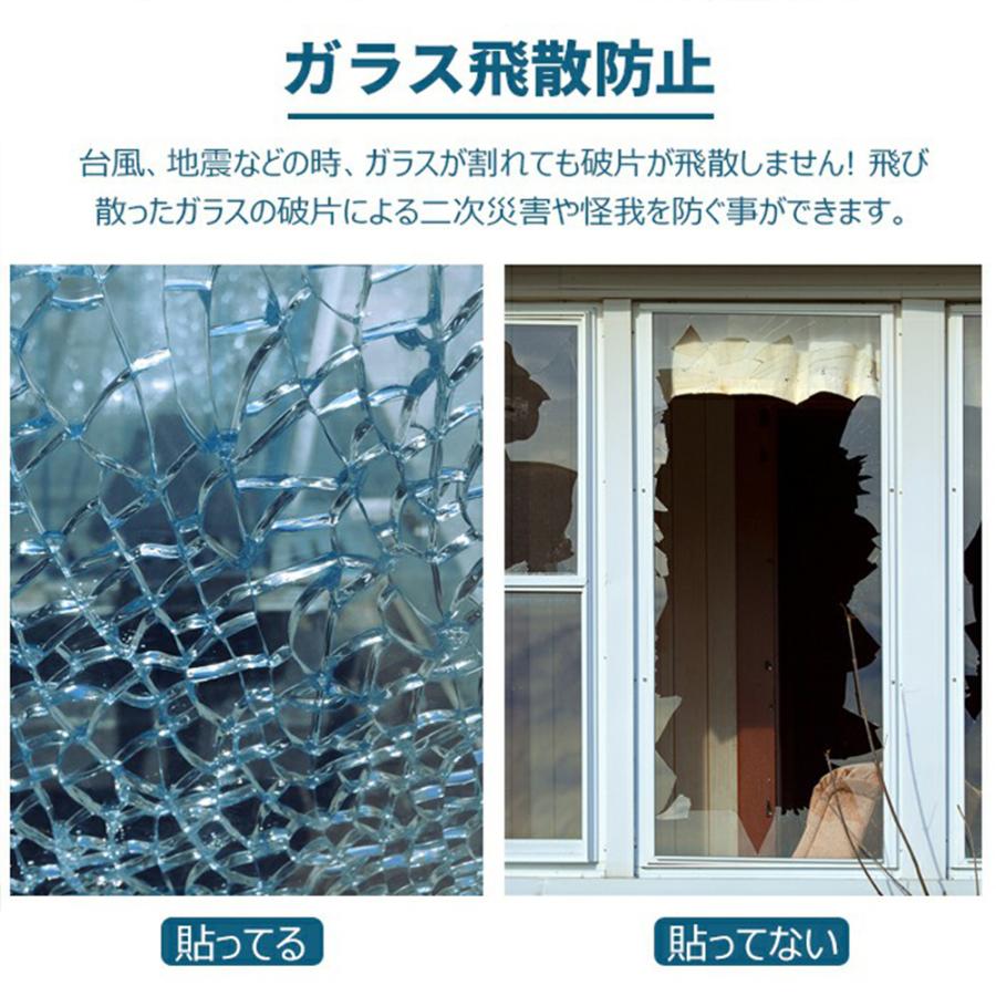 窓断熱シート 6