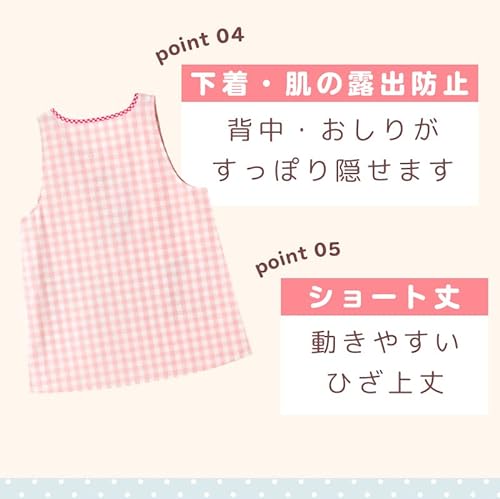 エプロン 6